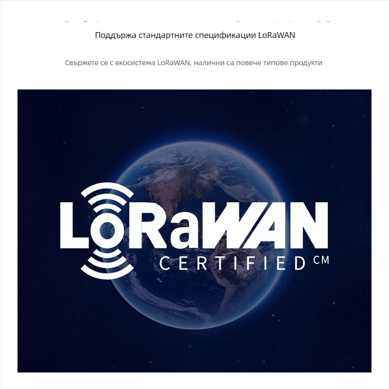 LoRa трансивър модул LR1121, двубандов 433MHz/2,4GHz, LoRaWAN IoT, размери 23×15,8 мм