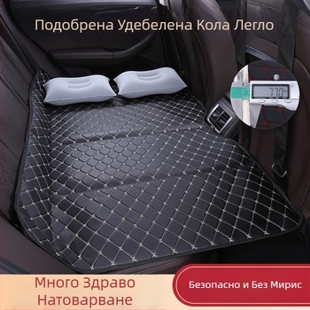Задна автомобилна подложка за спане — сгъваема, изкуствена кожа, модел X0622111546, тегло 3 кг, максимално натоварване 60 кг