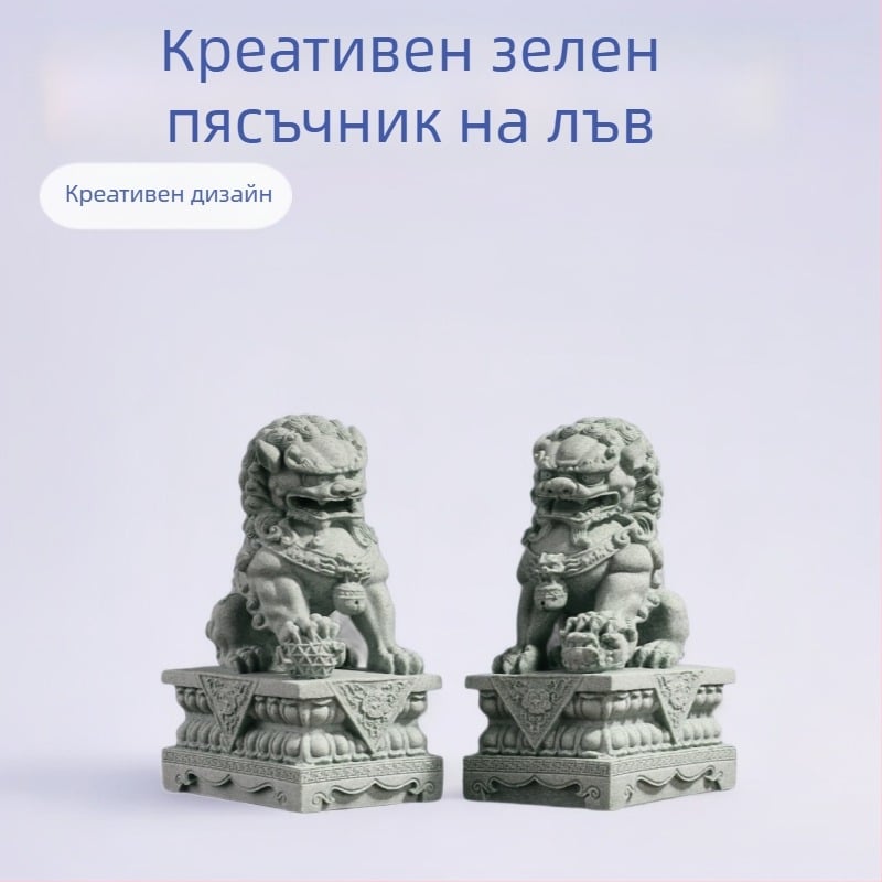 Rui Beast каменна лъвска фигура за аквариумен декор, пясъчник, пластмаса/смола, стил национална тенденция