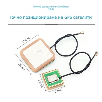GPS/Beidou активна антена с вграден керамичен модул, двубандова, 28 dBi усилване, диапазон 600–6000 MHz, 50 Ω импеданс, SWR ≤1.5