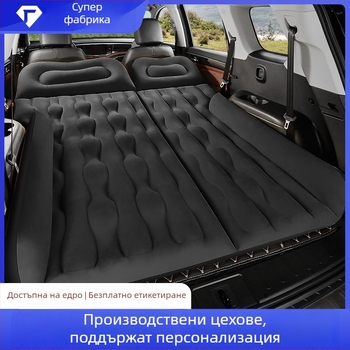 SUV надуваема спална подложка за багажника, модел YS04, до 200 кг, ръчно надуване, флокинг материал, универсална съвместимост
