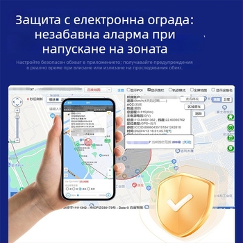2G GPS локатор за автомобили и мотори, модел J14A, GPS точност 3–30 м, алармен режим: вибрация, загуба на захранване, ограда, превишена скорост, захранване от превозното средство, карти Baidu/AMAP/Google