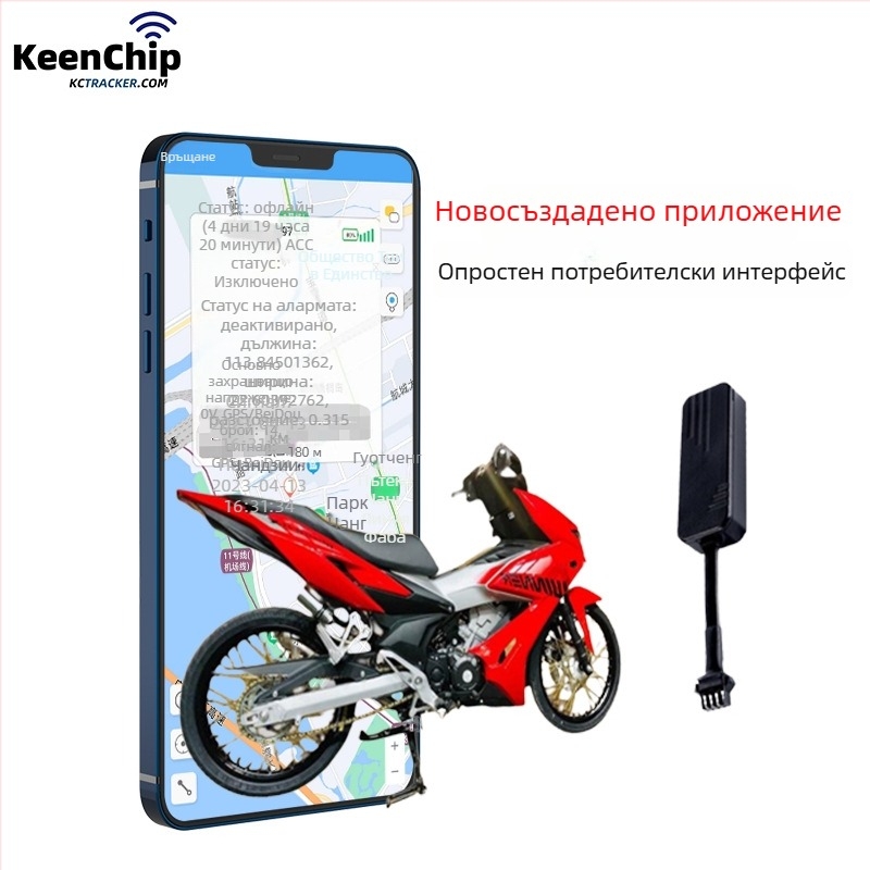 2G GPS локатор за автомобили и мотори, модел J14A, GPS точност 3–30 м, алармен режим: вибрация, загуба на захранване, ограда, превишена скорост, захранване от превозното средство, карти Baidu/AMAP/Google