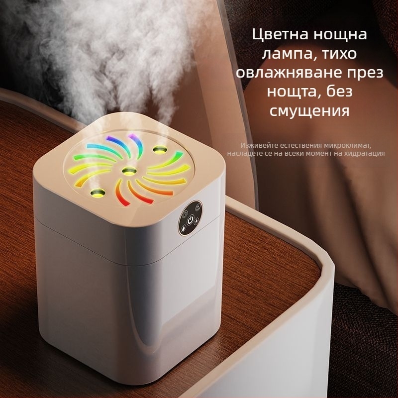 овлажнител за спалня с тих режим, 10 л резервоар, 3 изхода за мъгла, ароматерапия, защита при изключване, захранване с батерия, корпус от неръждаема стомана