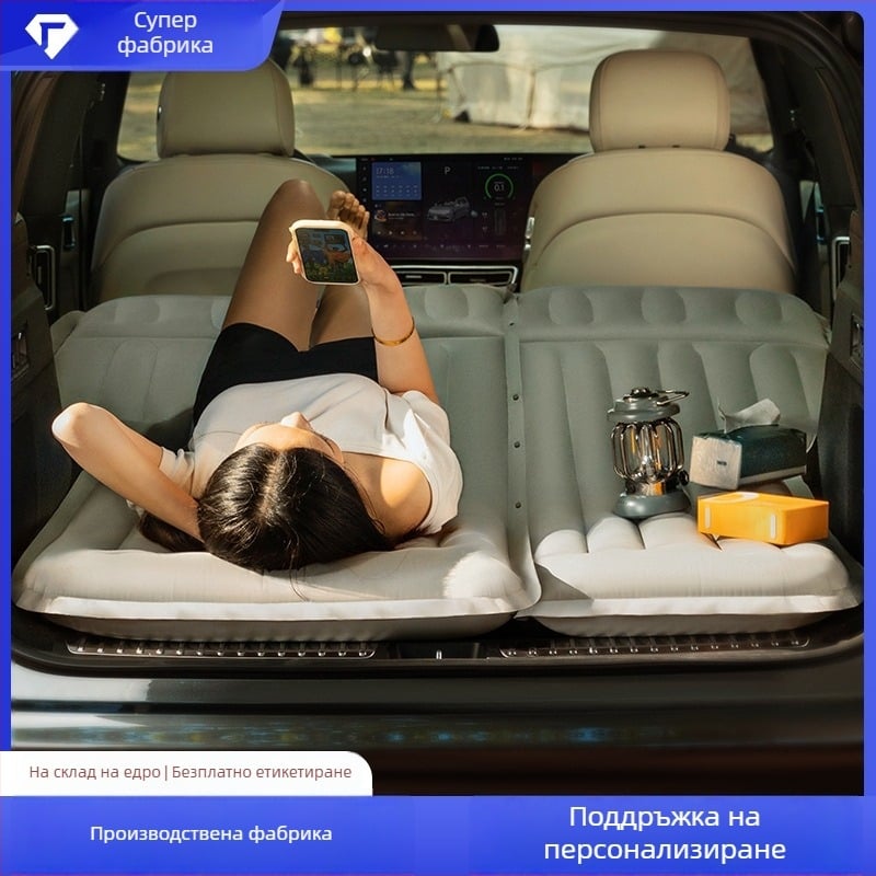 SUV автомобилно надуваемо легло – Понге тъкан, ръчно надуване, максимално натоварване 150 кг, универсално за повечето SUV