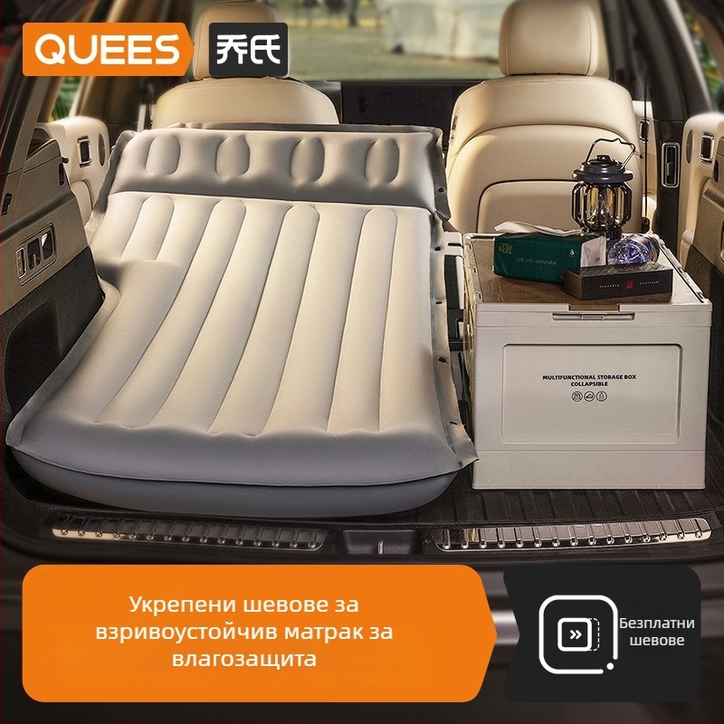 SUV автомобилно надуваемо легло – Понге тъкан, ръчно надуване, максимално натоварване 150 кг, универсално за повечето SUV