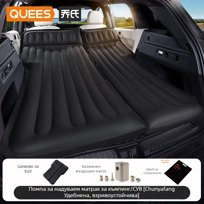 SUV автомобилно надуваемо легло – Понге тъкан, ръчно надуване, максимално натоварване 150 кг, универсално за повечето SUV