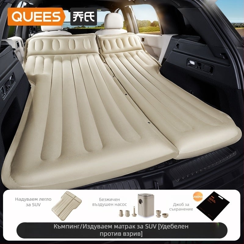 SUV автомобилно надуваемо легло – Понге тъкан, ръчно надуване, максимално натоварване 150 кг, универсално за повечето SUV