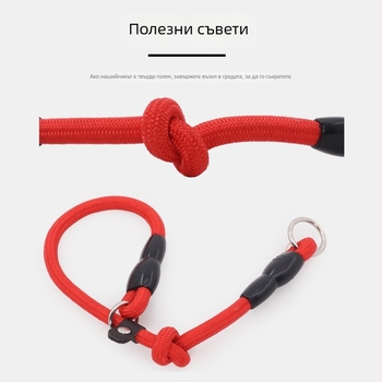 Кучешки нашийник от найлон с въже и веригоподобна конструкция, марка Shubai/Surepet, лицензиран частен етикет, опаковка 100 бр.