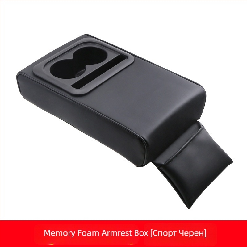 Кожена подлакътникова подложка за автомобил, повдигаща опората за лакътя, универсален централен подлакътник с държач за чаши на задната седалка • Материал: кожа • Универсален модел • Персонализиран дизайн • Тегло: 730 g