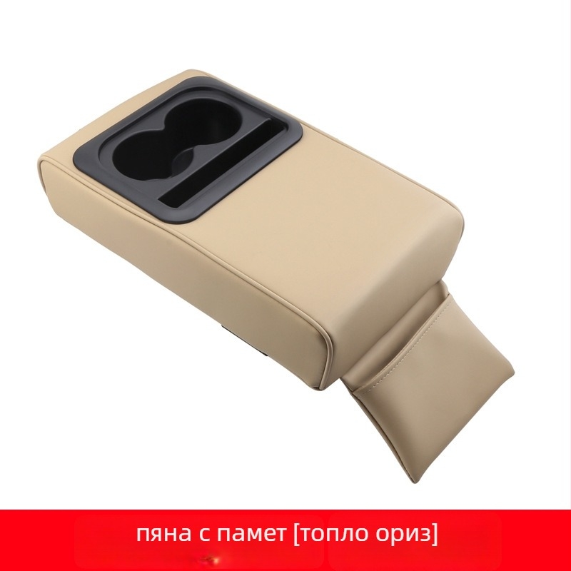 Кожена подлакътникова подложка за автомобил, повдигаща опората за лакътя, универсален централен подлакътник с държач за чаши на задната седалка • Материал: кожа • Универсален модел • Персонализиран дизайн • Тегло: 730 g