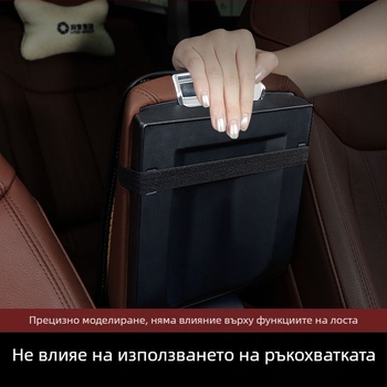 Кожен подлакътник за автомобил, универсално пасване, възможност за персонализация