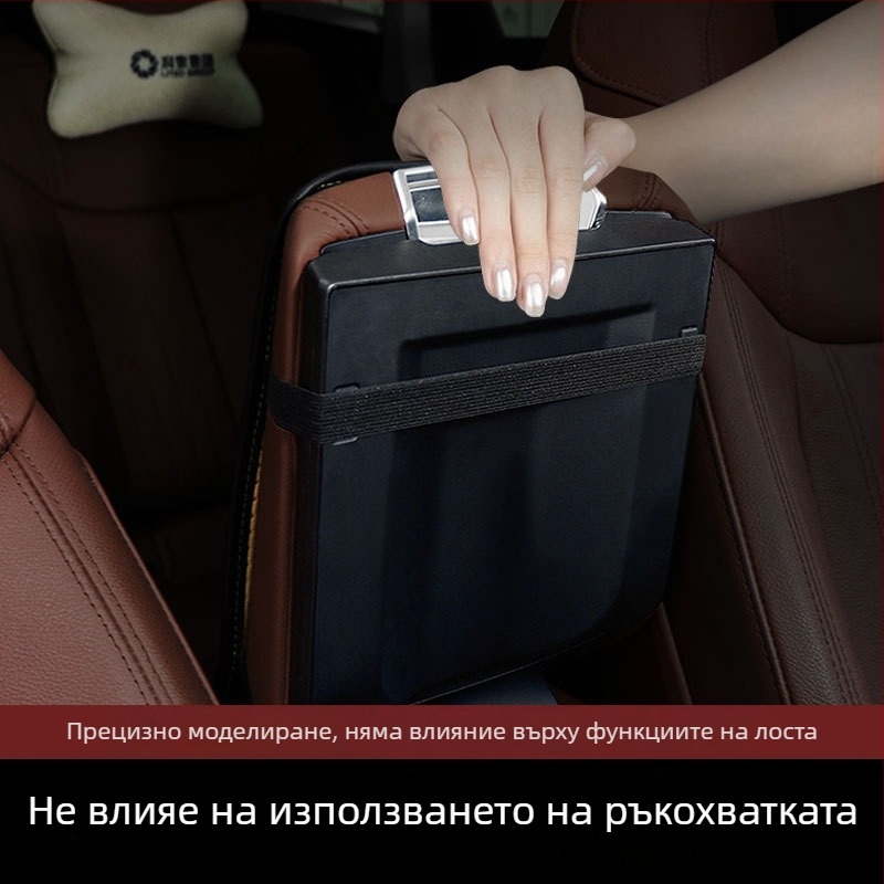 Кожен подлакътник за автомобил, универсално пасване, възможност за персонализация
