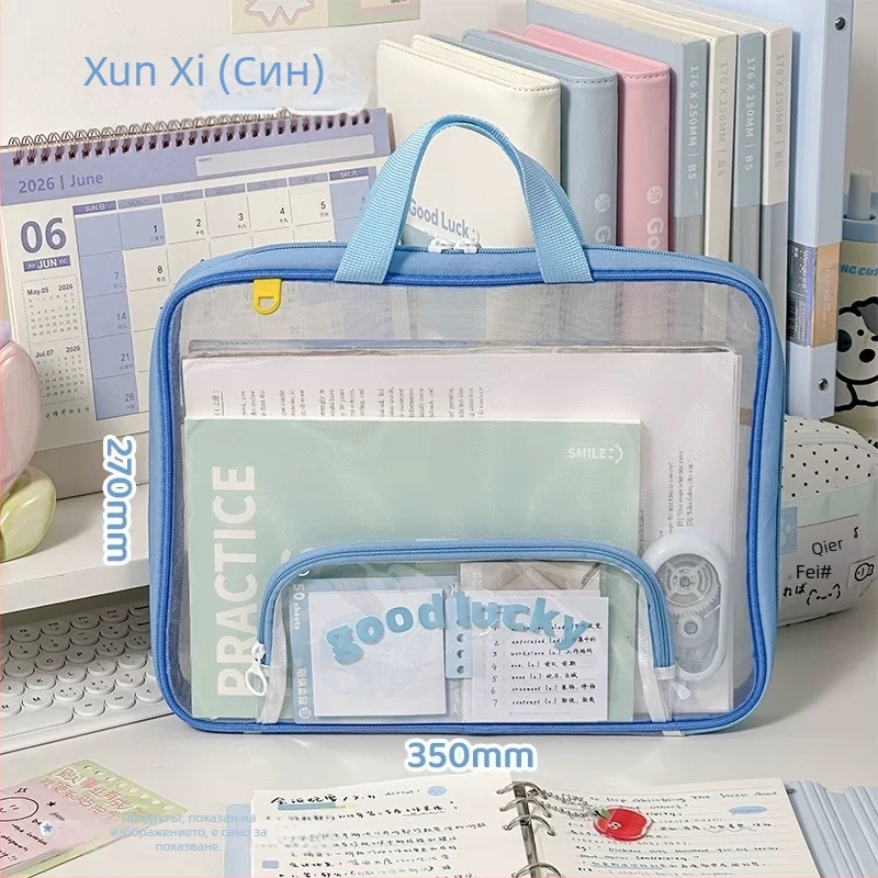 Учебна чанта за документи с цип, найлонова мрежа, мултислойна чанта за тестови листи – New year
