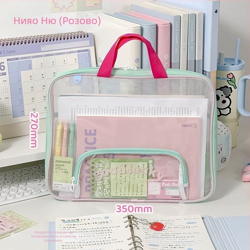 Учебна чанта за документи с цип, найлонова мрежа, мултислойна чанта за тестови листи – New year