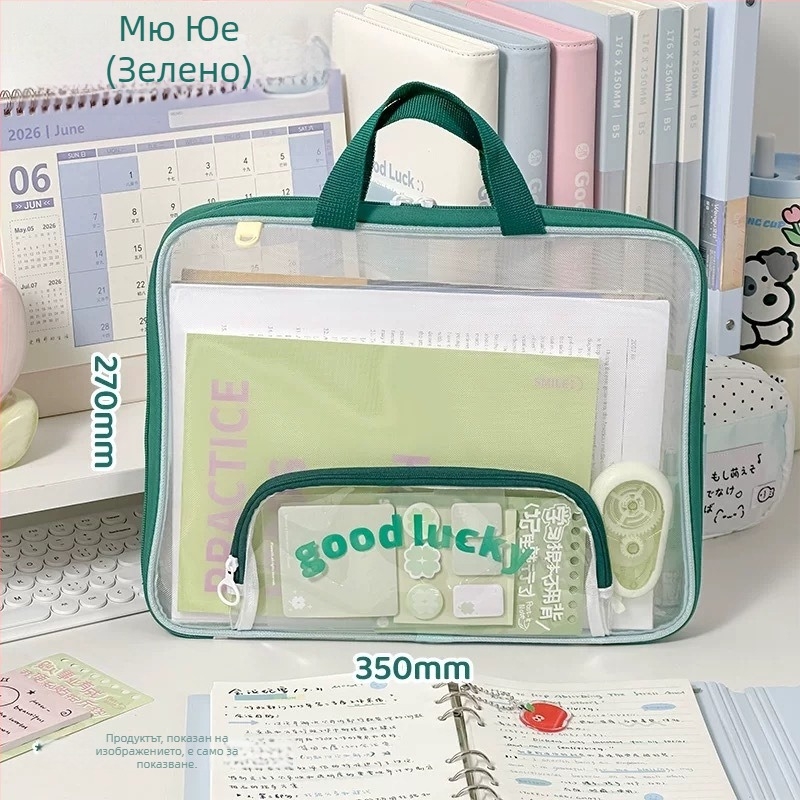 Учебна чанта за документи с цип, найлонова мрежа, мултислойна чанта за тестови листи – New year