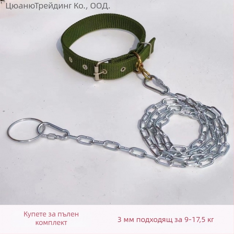 Xiaoju метална верига за кучета, повод за кучета и нашийник — вериги и въжета за домашни любимци