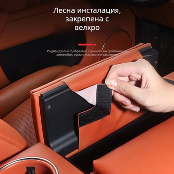 Кожена повдигаща подложка за подлакътник с предпазен калъф за Ideal L6/L7/L8/L9 – автомобилен интериор