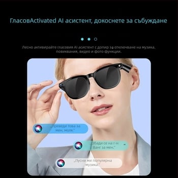AI смарт очила със разпознаване на обекти, камера за снимки и видеозаписи, превод, гласово събуждане и достъп до голям GPT модел