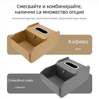 Кутия за подлакътник от кожа с държач за салфетки и за чаши, обща съвместимост, код X-15, произход Guangdong