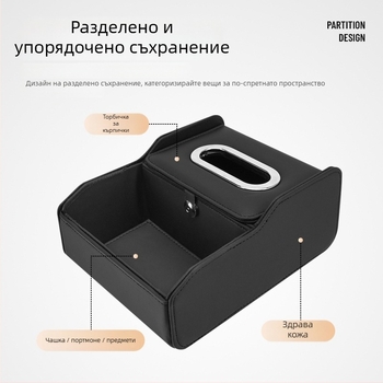 Кутия за подлакътник от кожа с държач за салфетки и за чаши, обща съвместимост, код X-15, произход Guangdong