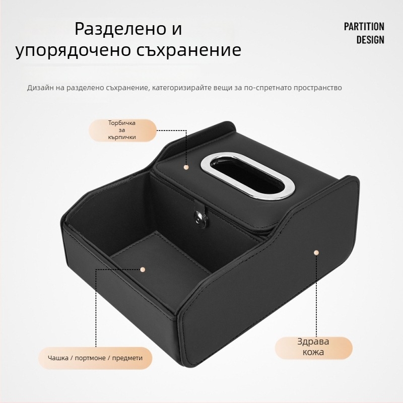Кутия за подлакътник от кожа с държач за салфетки и за чаши, обща съвместимост, код X-15, произход Guangdong