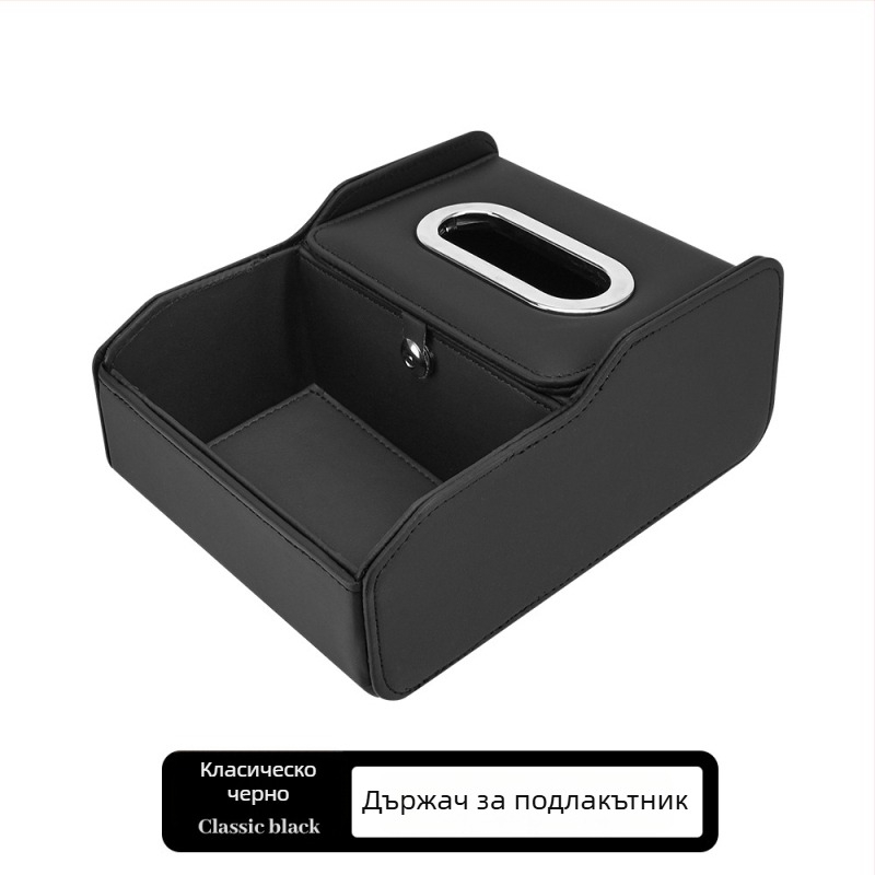 Кутия за подлакътник от кожа с държач за салфетки и за чаши, обща съвместимост, код X-15, произход Guangdong