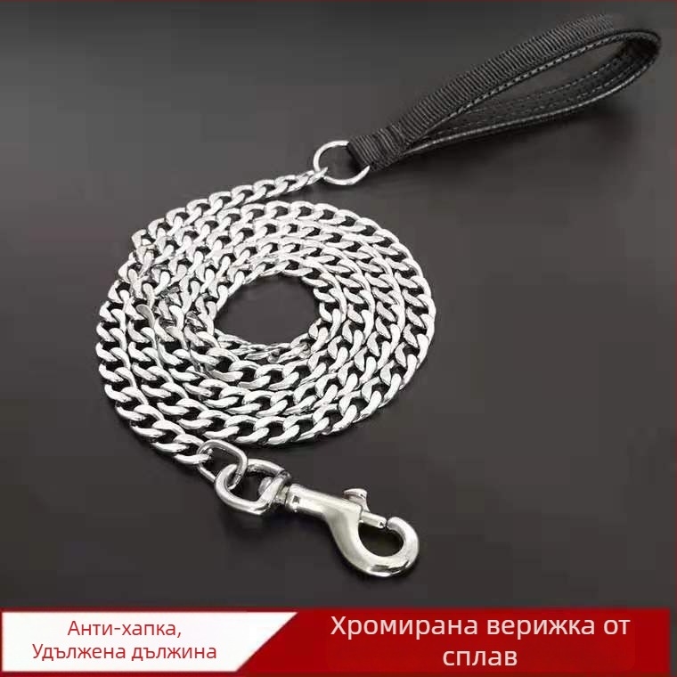 Метална кучешка каишка със защита срещу ухапване и подплатена дръжка за малки, средни и големи кучета