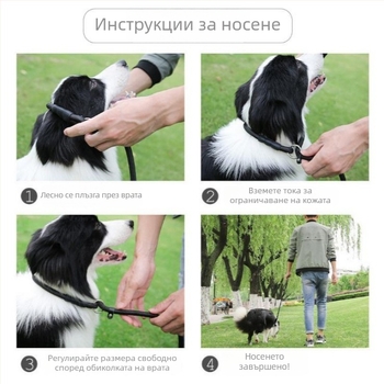 Найлонов повод за кучета с P-верига, рефлекторни нощни разходки, за малки и средни кучета, тренировъчно въже