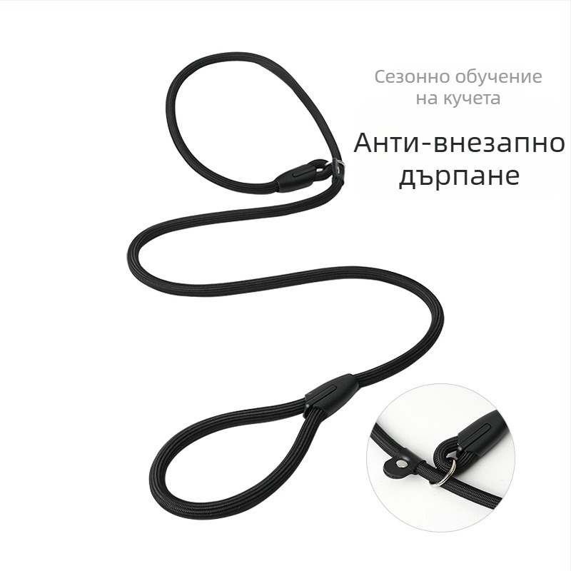 Найлонов повод за кучета с P-верига, рефлекторни нощни разходки, за малки и средни кучета, тренировъчно въже