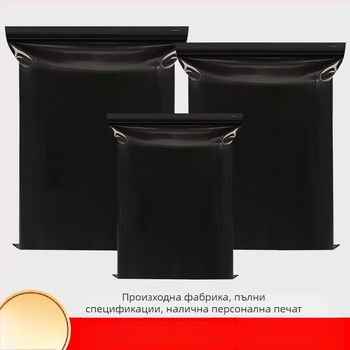 Самозалепващ PE плик за опаковане - нов материал, произход Аньхуй, марка Luck, лиценз Anhui xk16-204-01667, възможност за персонализация