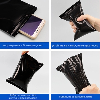 Самозалепващ PE плик за опаковане - нов материал, произход Аньхуй, марка Luck, лиценз Anhui xk16-204-01667, възможност за персонализация