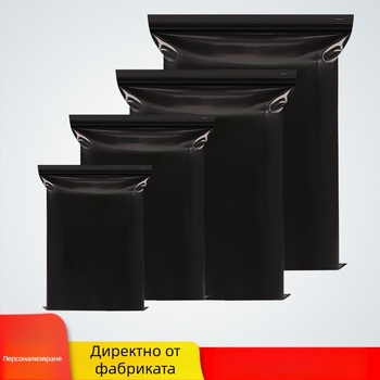 Самозалепващ PE плик за опаковане - нов материал, произход Аньхуй, марка Luck, лиценз Anhui xk16-204-01667, възможност за персонализация