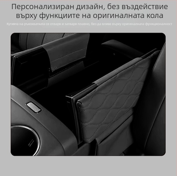 Кожен протектор за подлакътник за Chery Tiggo 9 — Forge Ahead централно покритие на подлакътник с повдигаща подложка