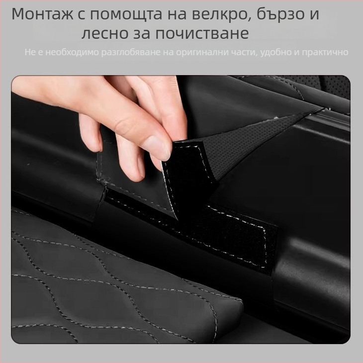 Кожен протектор за подлакътник за Chery Tiggo 9 — Forge Ahead централно покритие на подлакътник с повдигаща подложка