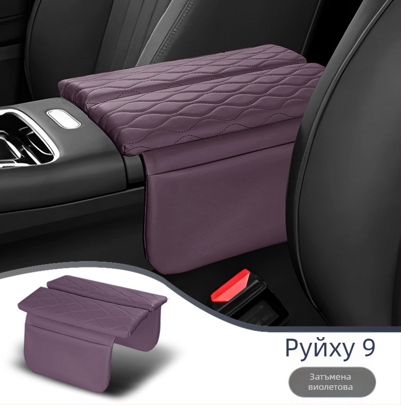 Кожен протектор за подлакътник за Chery Tiggo 9 — Forge Ahead централно покритие на подлакътник с повдигаща подложка