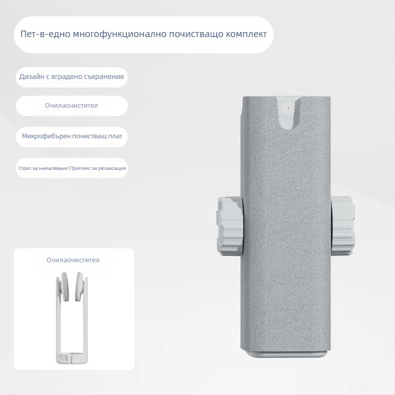 Преносим пет в едно комплект за почистване на очила и устройства — универсален почистващ комплект, модел QJ033, OEM, 18 г, опаковка 10 бр.