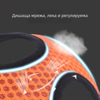 Дишащ гръден хаст за кучета с каишка — рефлекторна жилетка, презрамки за гърди и гръб, против изпускане