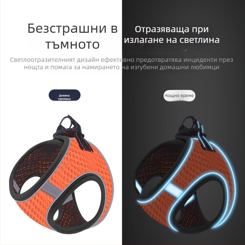 Дишащ гръден хаст за кучета с каишка — рефлекторна жилетка, презрамки за гърди и гръб, против изпускане