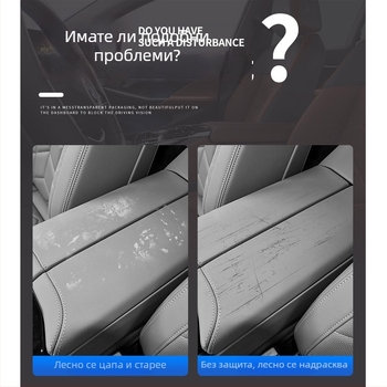 Калъф за подлакътника на централната конзола за Chery Comfort Home – кожено усещане, повдигаща подложка, персонализирано от Hui Li