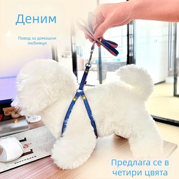 Комплект каишка за кучета, шлейка и жилетка за големи породи