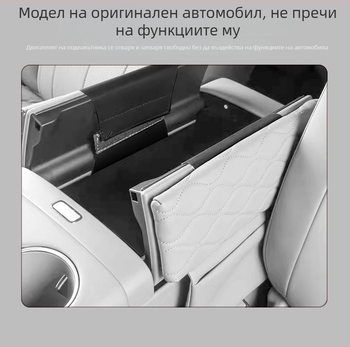 Кожена подложка за централния подлакътник с повдигащ ефект, съвместима с 26 модела Volkswagen Sagitar L