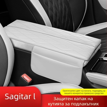 Кожена подложка за централния подлакътник с повдигащ ефект, съвместима с 26 модела Volkswagen Sagitar L