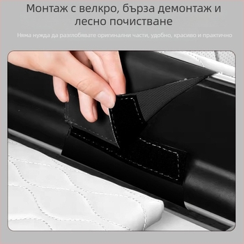 Кожена подложка за централния подлакътник с повдигащ ефект, съвместима с 26 модела Volkswagen Sagitar L