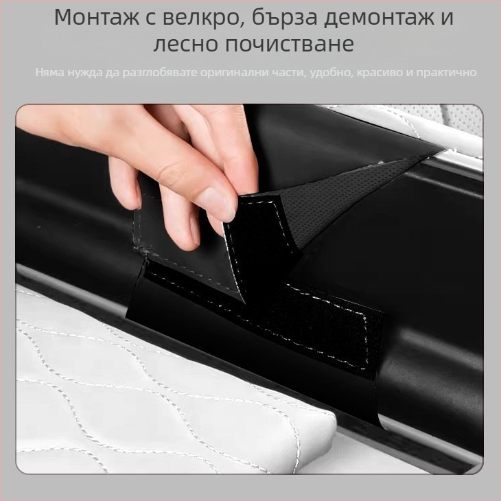 Кожена подложка за централния подлакътник с повдигащ ефект, съвместима с 26 модела Volkswagen Sagitar L