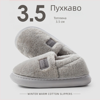 Мъжки ленени домашни пантофи с гумена подметка, закопчаване с катарама, стандартна дебелина, запазват топлината.