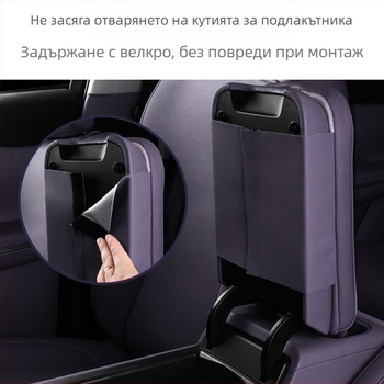 Автомобилен калъф за подлакътник със повдигаща подложка, кожа, за Zerorun C16/C10, антизамърсяващ, персонализируем