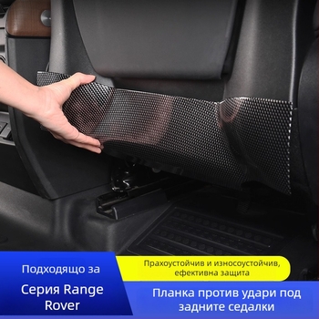 Заден панел против удар за Range Rover Sport – ABS, карбон фибър дизайн, марка Deyan, подходящ за всички сезони
