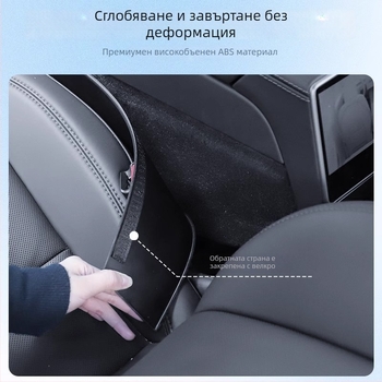 Tesla Model 3/Y — странична защита на централната конзола (kick pad), за всички сезони, материал TPE, код YS-01