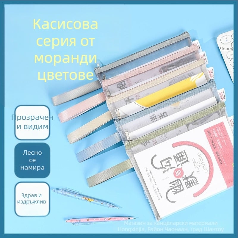 Чанта за документи от найлонова мрежа със цип, карикатурен дизайн — марка Yifa